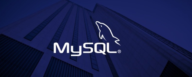 MySQL注释怎么写