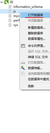 如何从mysql导出数据