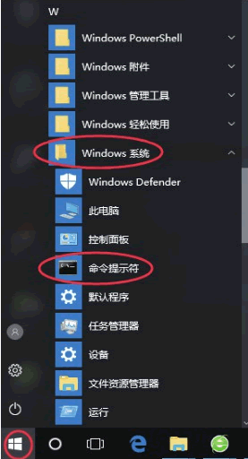 mysql怎么登录