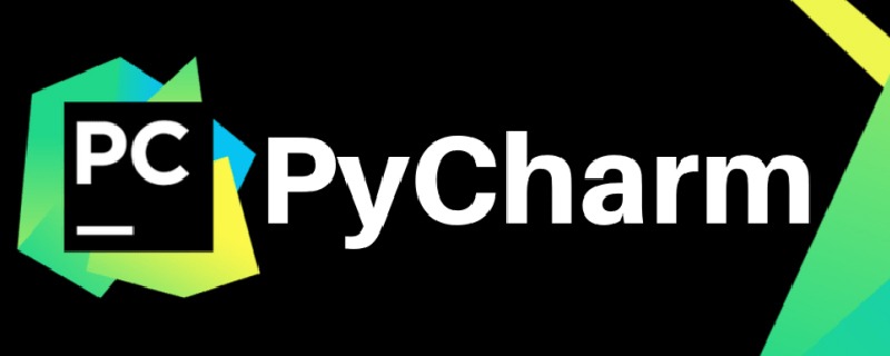 如何安装pycharm