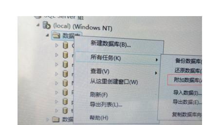 mysql怎么附加数据库