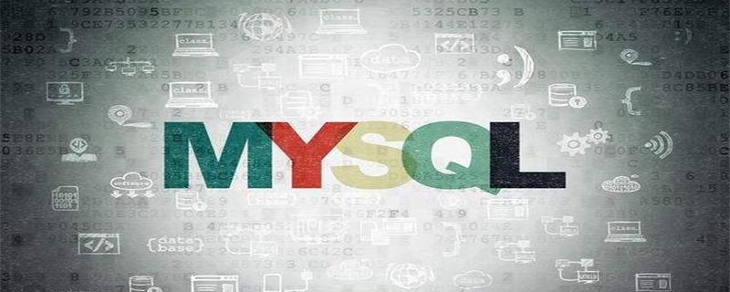 mysql数据库怎么连接