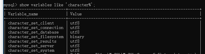 mysql不能输入中文解决方法