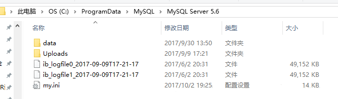 mysql启动时出现系统错误2怎么解决