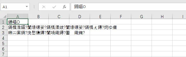 mysql出现系统错误5怎么解决