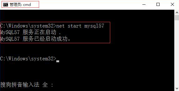 启动mysql出现系统错误5怎么解决