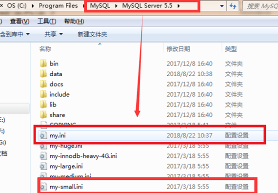 mysql系统错误1067怎么解决？