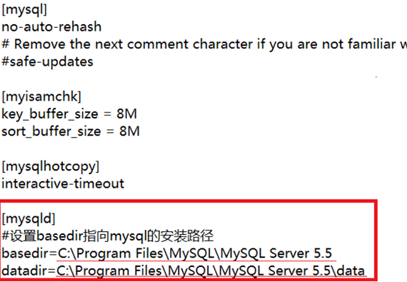 mysql系统错误1067怎么解决？