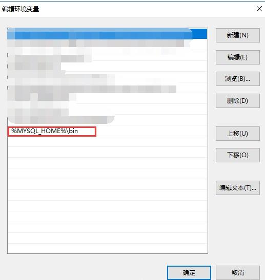 如何下载并安装mysql？