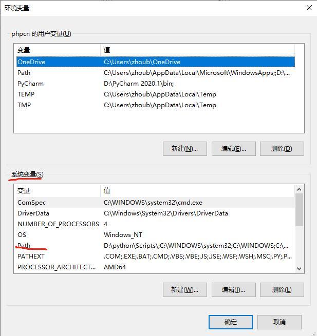 MySQL为什么提示Python没有安装