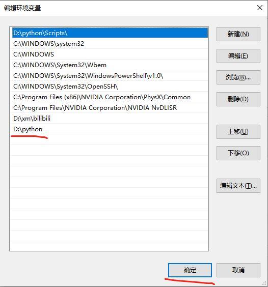 MySQL为什么提示Python没有安装