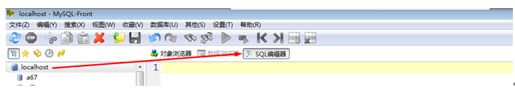 怎么操作mysql