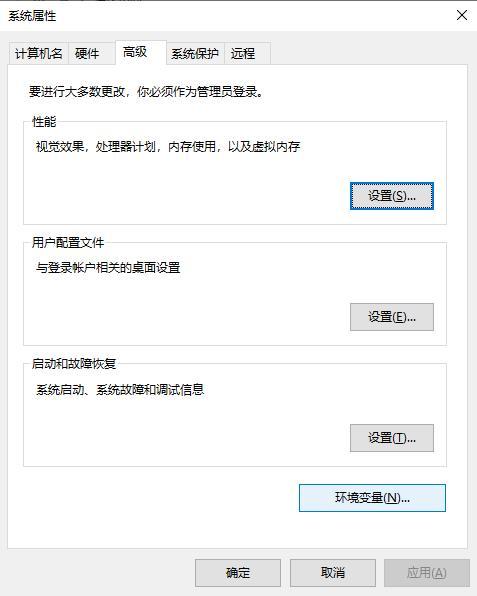 如何解决mysql不是内部命令的错误