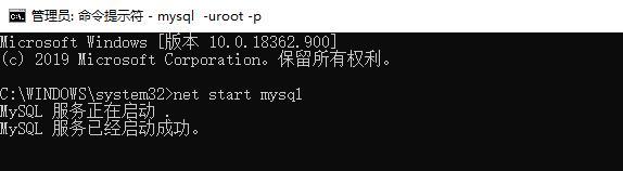 mysql无法登录怎么办