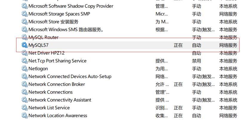 mysql不支持中文怎么办