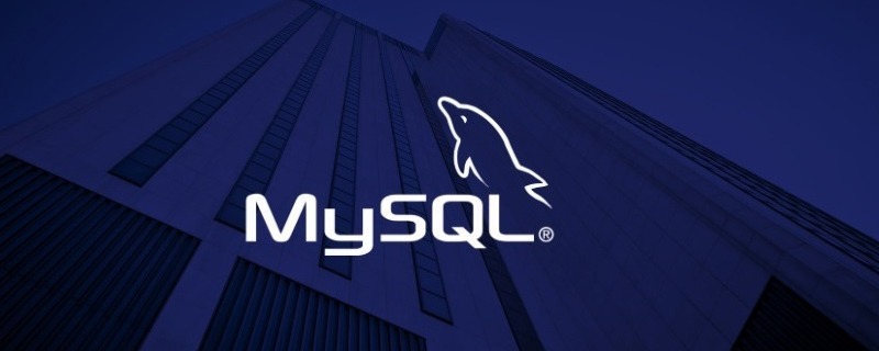 mysql中单引号与双引号有区别么