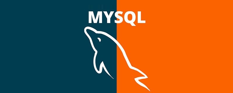 mysql数据库如何循环语句
