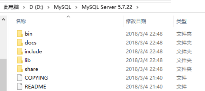 解压版MySQL怎么安装