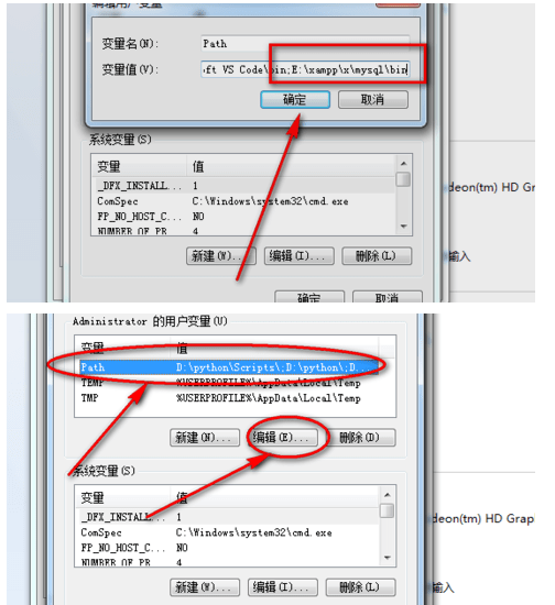 提示MySQL不是内部命令怎么办