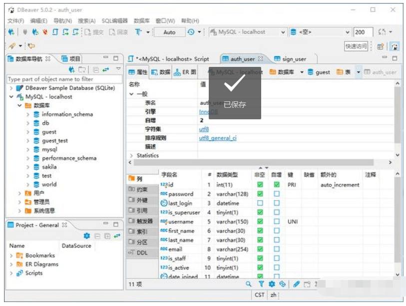 plsql可以连接MySQL吗