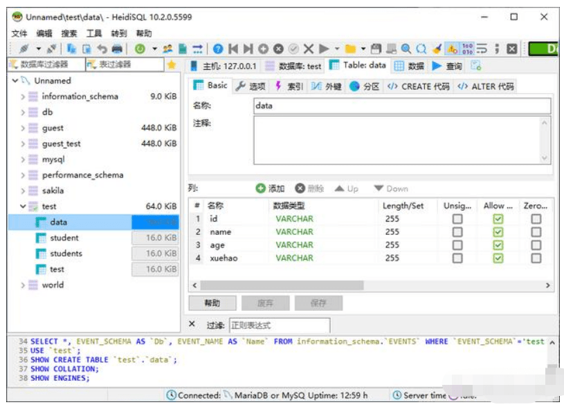 plsql可以连接MySQL吗