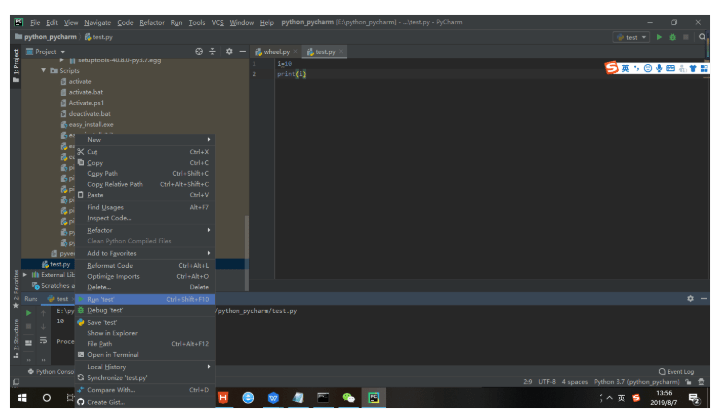 如何安装pycharm