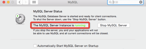 如何使用mysql