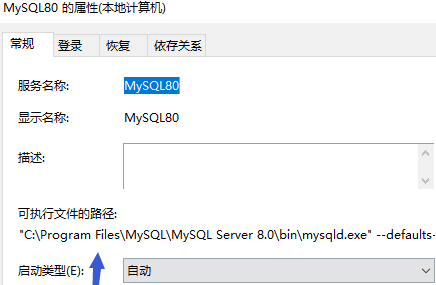 怎么查找mysql的bin目录