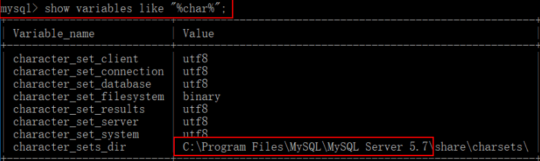 怎么查看mysql的安装路径