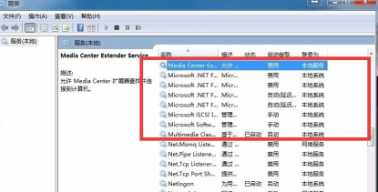 怎么查看电脑中有没有安装mysql