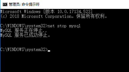 cmd中如何重启mysql服务