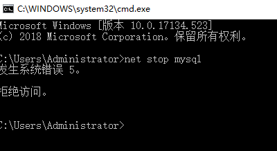 cmd中如何重启mysql服务