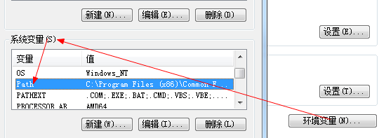 cmd中输入mysql提示不是内部或外部命令怎么解决