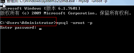 cmd中输入mysql提示不是内部或外部命令怎么解决