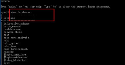 mysql如何查看数据库的所有表