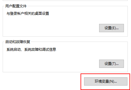 mysql需要设置环境变量么