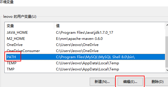 mysql需要设置环境变量么