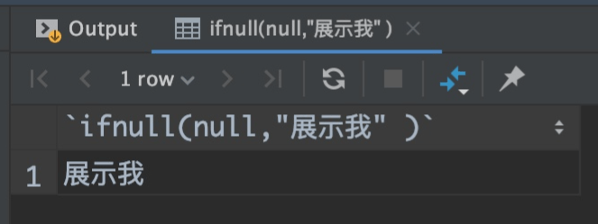 null怎样在数据库mysql中变为特定值