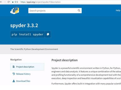 怎样下载安装spyder
