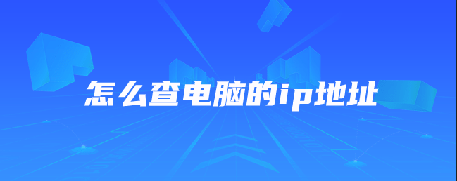 pycharm如何配置python环境