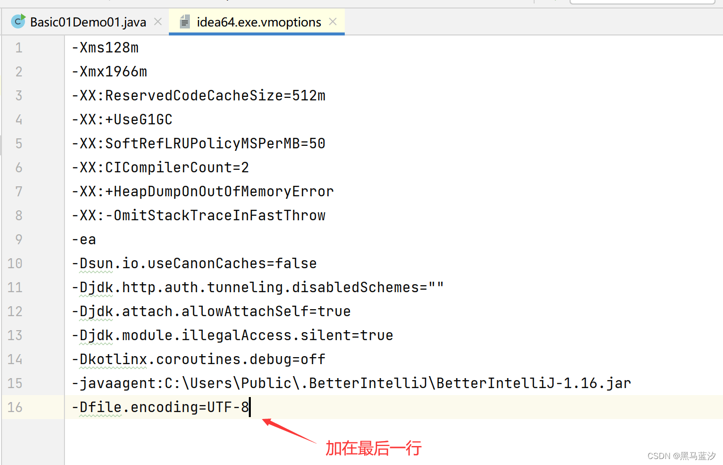 解决IDEA输出中文显示为问号