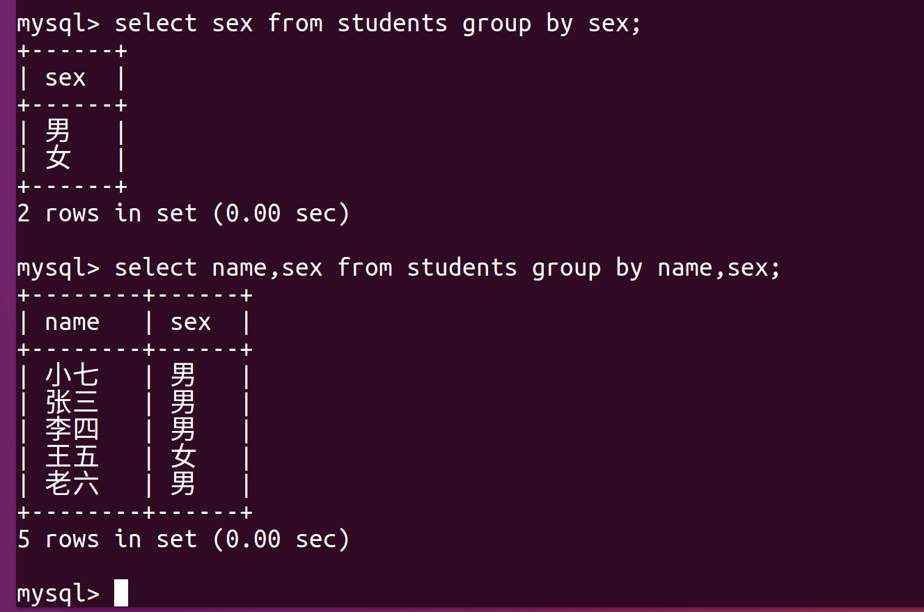 MySQL高级查询