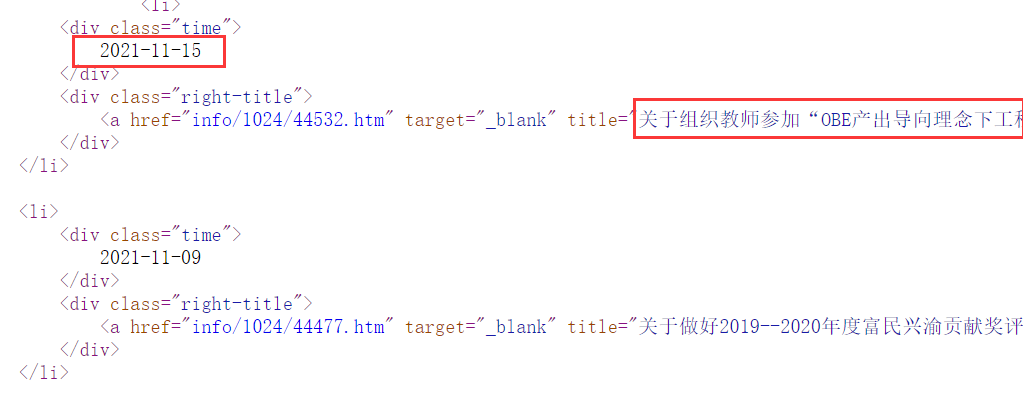 爬虫入门（简单网页信息爬取）