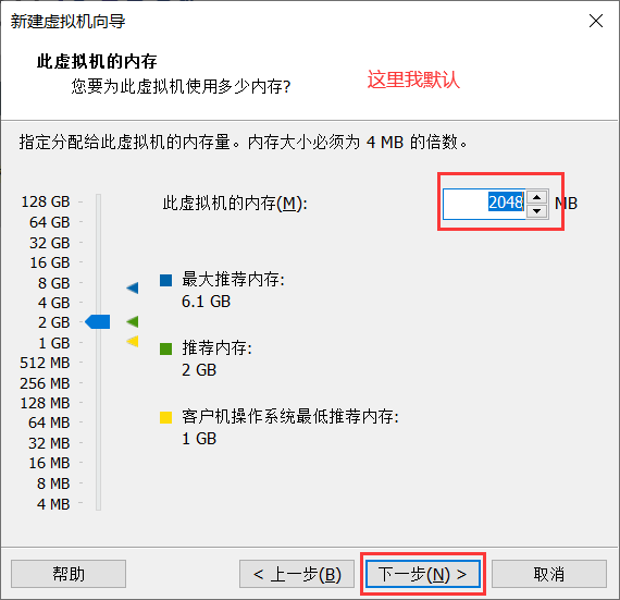 kali2022.1安装教程