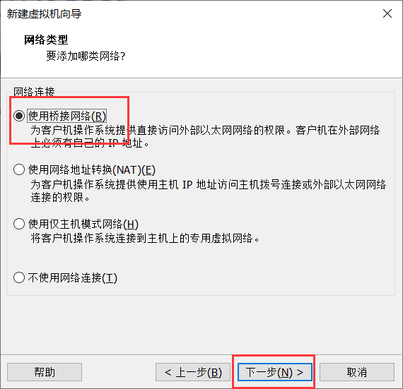 kali2022.1安装教程