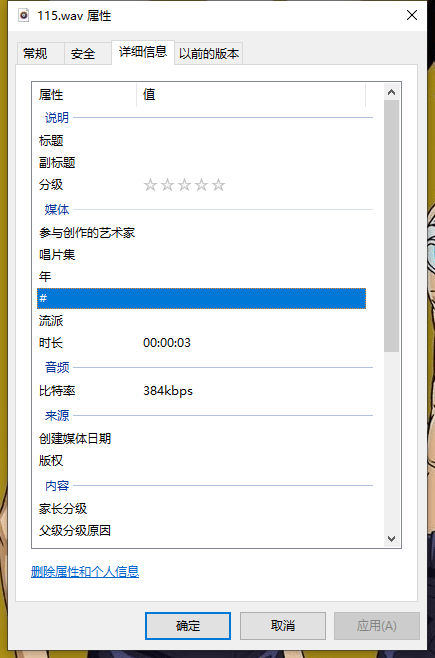 AI实现语音文字处理，PaddleSpeech项目安装使用