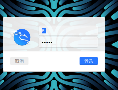 kali2022.1安装教程