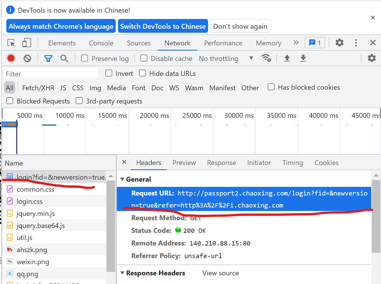 爬虫中chrome浏览器使用方法介绍