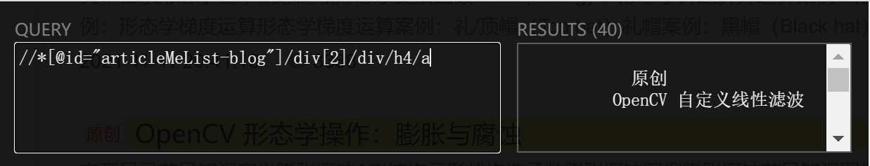 爬虫中教你如何爬取自己喜欢博主所写文章标题及网址