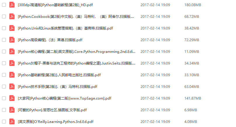 五分钟学会Python网络爬虫